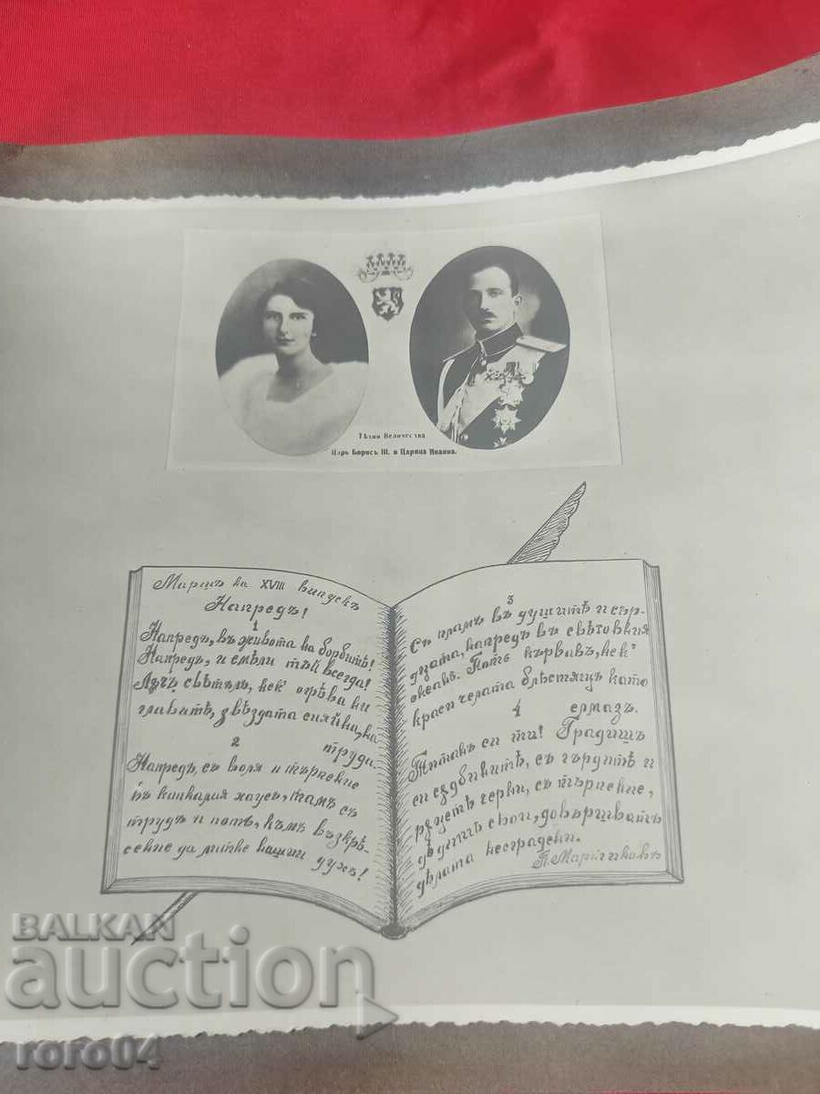 ΝΑΥΤΙΛΙΑΚΕΣ ΕΙΔΙΚΕΣ ΤΕΧΝΙΚΕΣ ΣΧΟΛΕΣ 1930 - 1934 με τιμή 40.50 BGN | € 20.71 ΝΑΥΤΙΛΙΑΚΕΣ ΕΙΔΙΚΕΣ ΤΕΧΝΙΚΕΣ ΣΧΟΛΕΣ 1930 - 1934 με τιμή 40.50 BGN | € 20.71