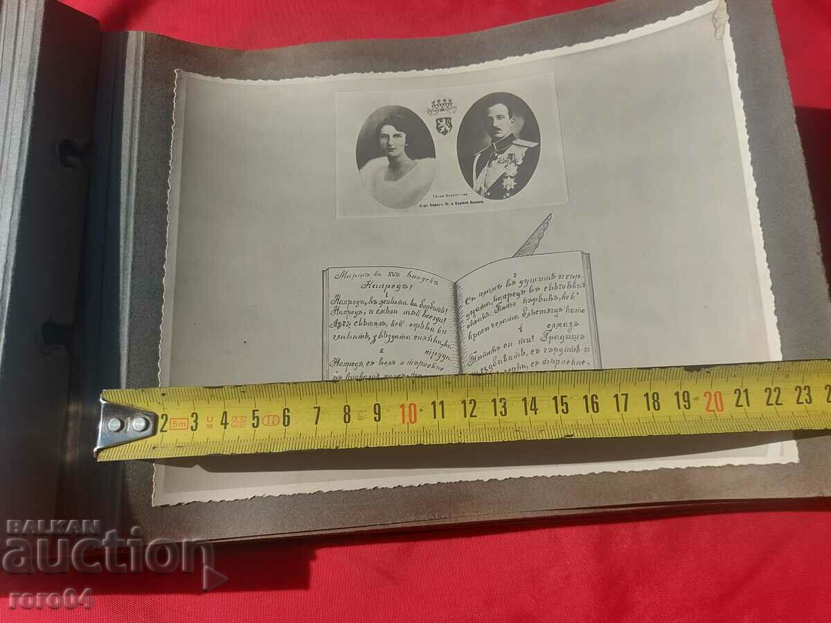 Δημοπρασία ΝΑΥΤΙΛΙΑΚΕΣ ΕΙΔΙΚΕΣ ΤΕΧΝΙΚΕΣ ΣΧΟΛΕΣ 1930 - 1934 Δημοπρασία ΝΑΥΤΙΛΙΑΚΕΣ ΕΙΔΙΚΕΣ ΤΕΧΝΙΚΕΣ ΣΧΟΛΕΣ 1930 - 1934