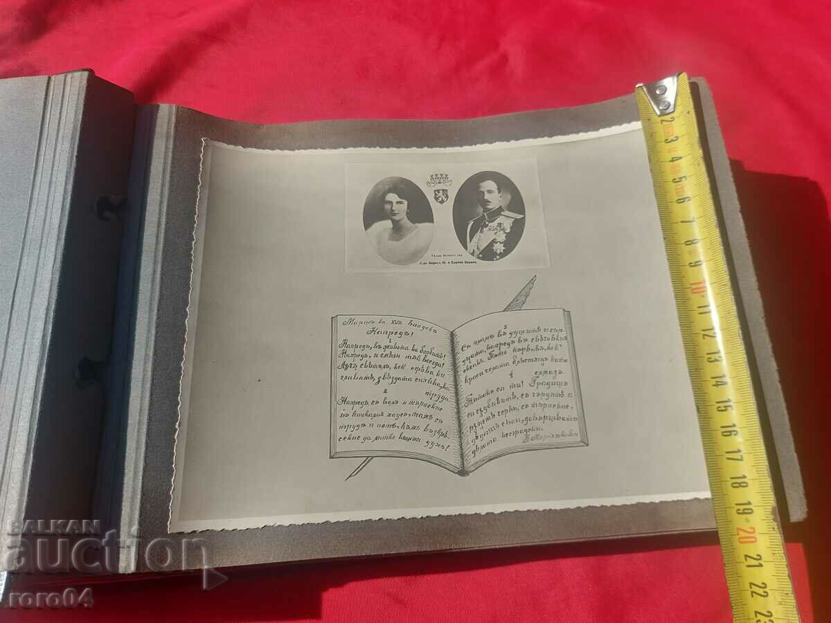 Παράδοση ΝΑΥΤΙΛΙΑΚΕΣ ΕΙΔΙΚΕΣ ΤΕΧΝΙΚΕΣ ΣΧΟΛΕΣ 1930 - 1934 Παράδοση ΝΑΥΤΙΛΙΑΚΕΣ ΕΙΔΙΚΕΣ ΤΕΧΝΙΚΕΣ ΣΧΟΛΕΣ 1930 - 1934