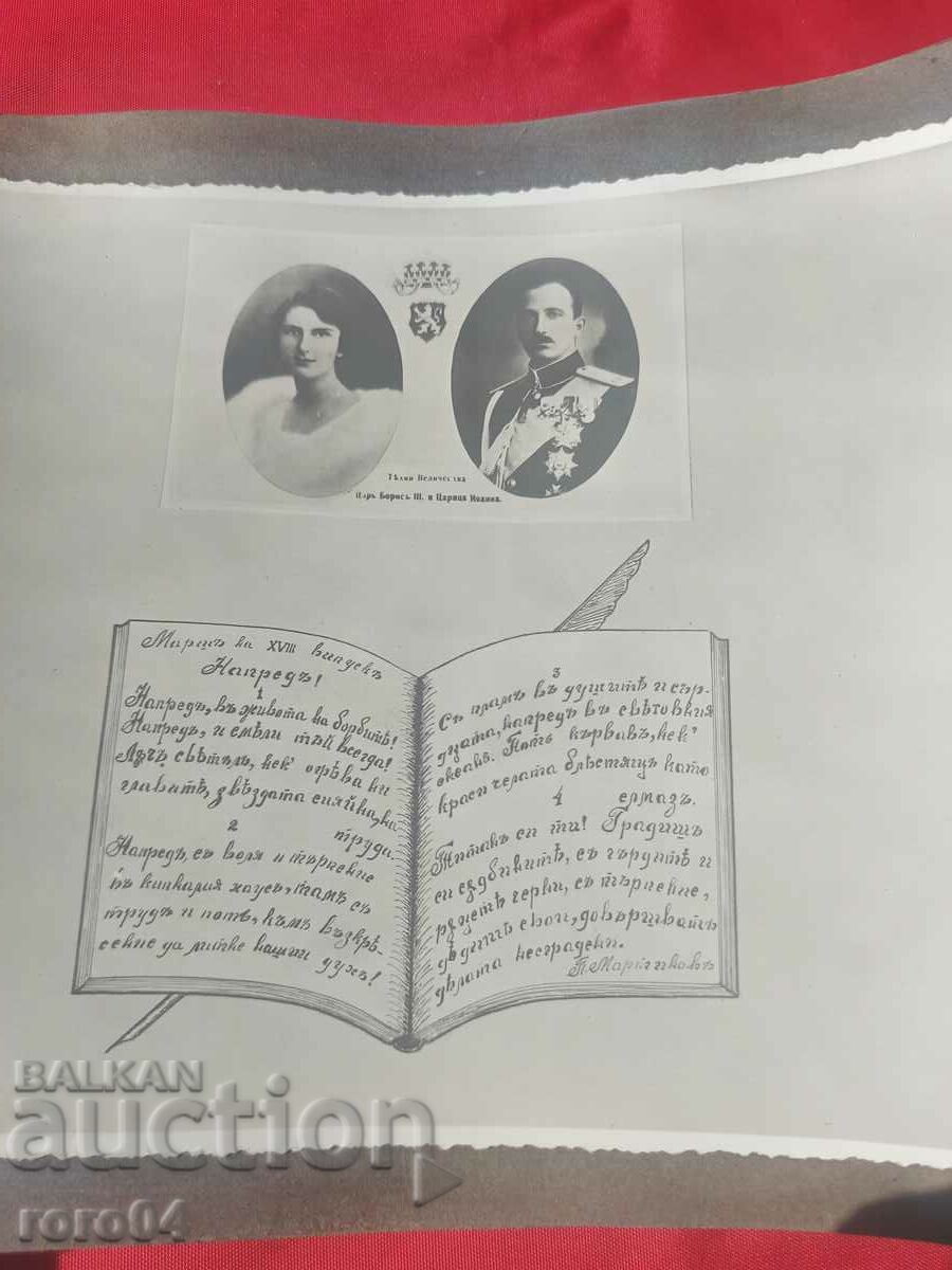 ΝΑΥΤΙΛΙΑΚΕΣ ΕΙΔΙΚΕΣ ΤΕΧΝΙΚΕΣ ΣΧΟΛΕΣ 1930 - 1934 - 5 ΝΑΥΤΙΛΙΑΚΕΣ ΕΙΔΙΚΕΣ ΤΕΧΝΙΚΕΣ ΣΧΟΛΕΣ 1930 - 1934 - 5