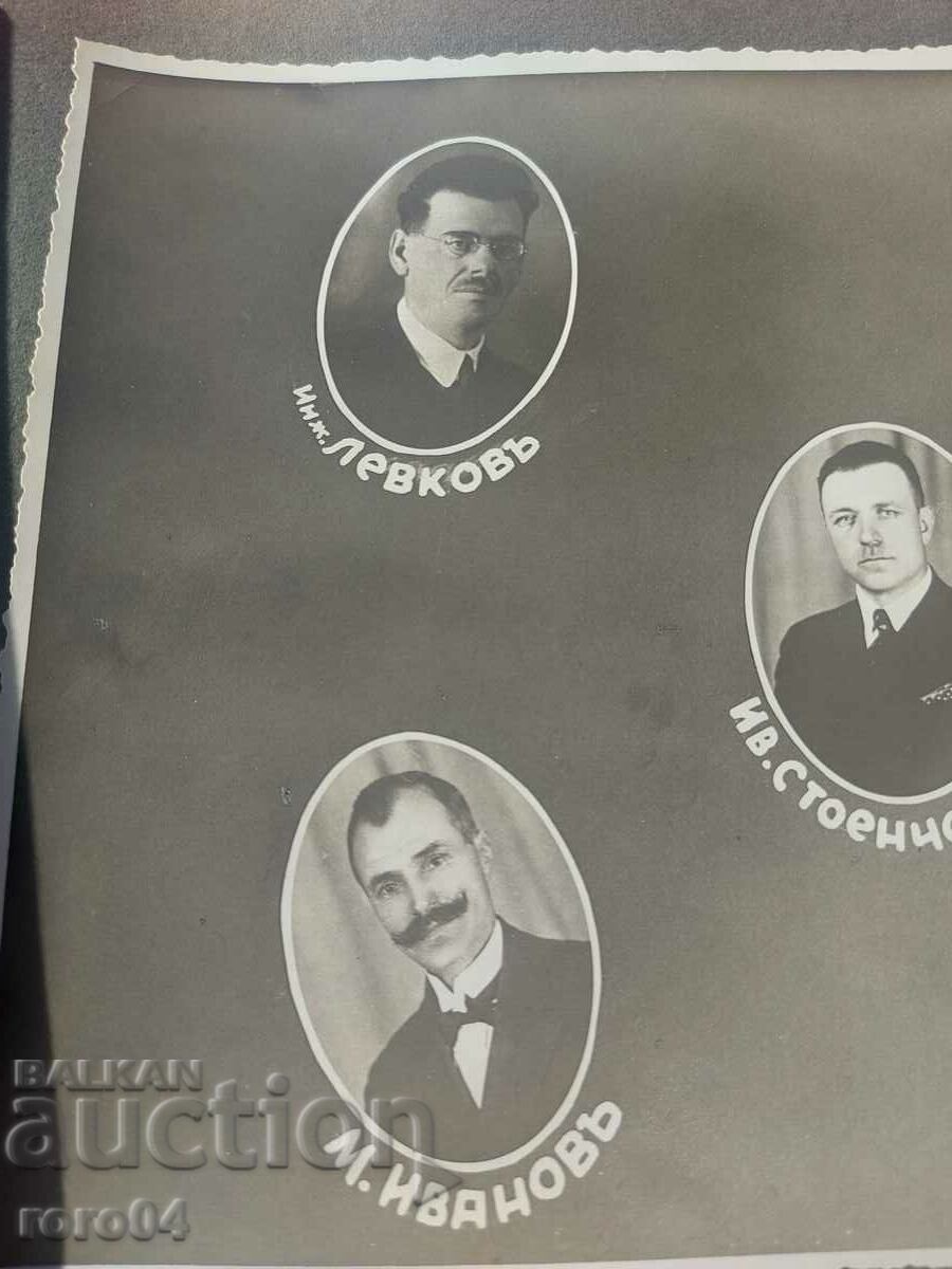 MARINE SPECIAL TECHNICAL SCHOOLS 1930 - 1934 - 5