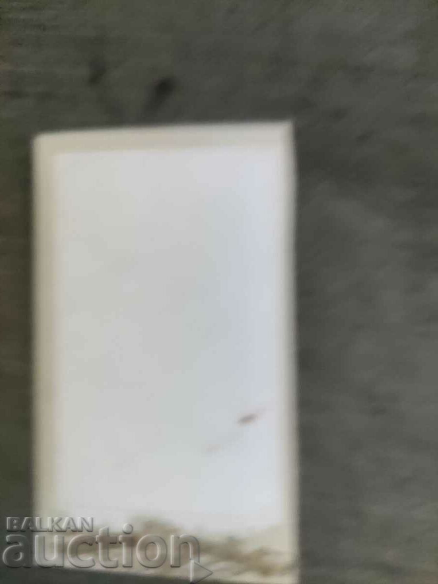 photo no. Chernivtsi Vratsa with price 80.00 BGN | € 40.90 photo no. Chernivtsi Vratsa with price 80.00 BGN | € 40.90