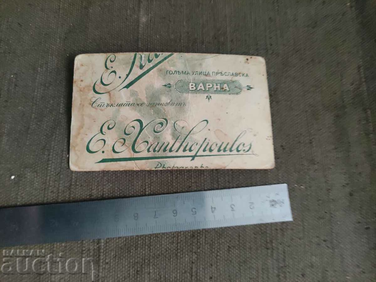 Women Varna - Photographer Dervishev with price 70.00 BGN | € 35.79