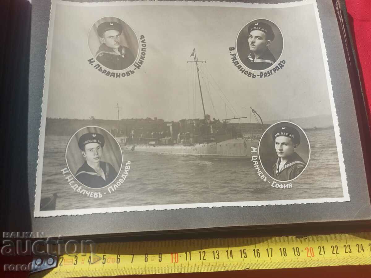 MARINE SPECIAL TECHNICAL SCHOOLS 1930 - 1934 with price 27.00 BGN | € 13.80
