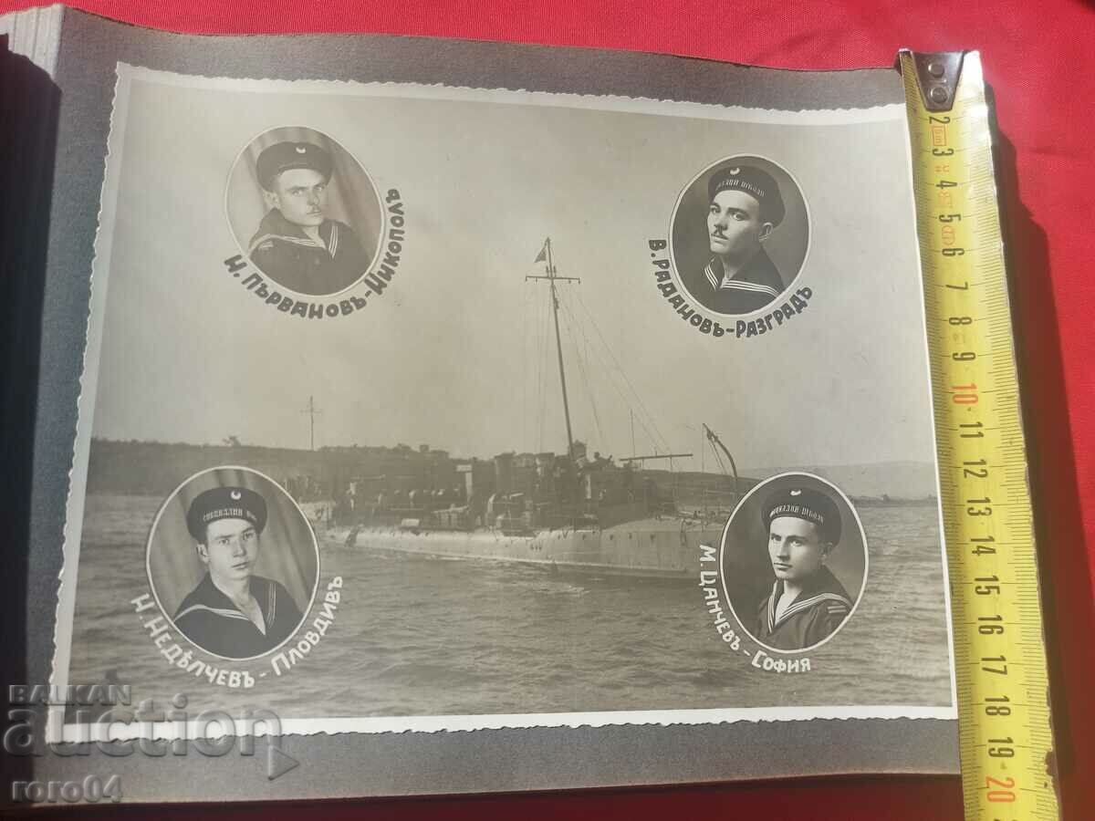 Auction  MARINE SPECIAL TECHNICAL SCHOOLS 1930 - 1934