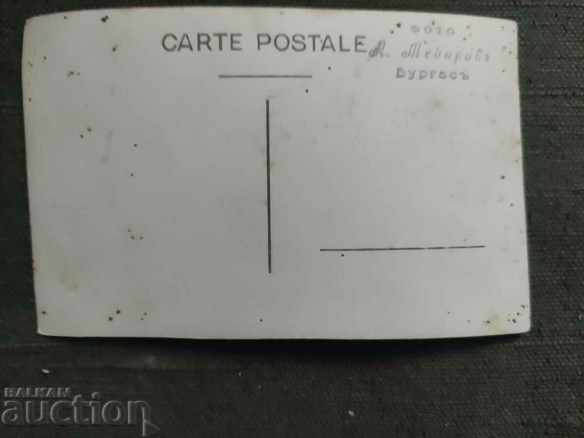 Many people Burgas Medarov with price 80.00 BGN | € 40.90 Many people Burgas Medarov with price 80.00 BGN | € 40.90