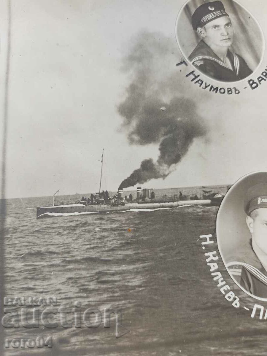 MARINE SPECIAL TECHNICAL SCHOOLS 1930 - 1934 - 5 MARINE SPECIAL TECHNICAL SCHOOLS 1930 - 1934 - 5