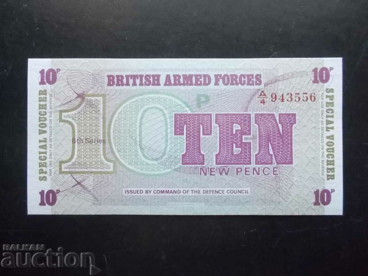 BRITISH ARMY, 10 pence, UNC