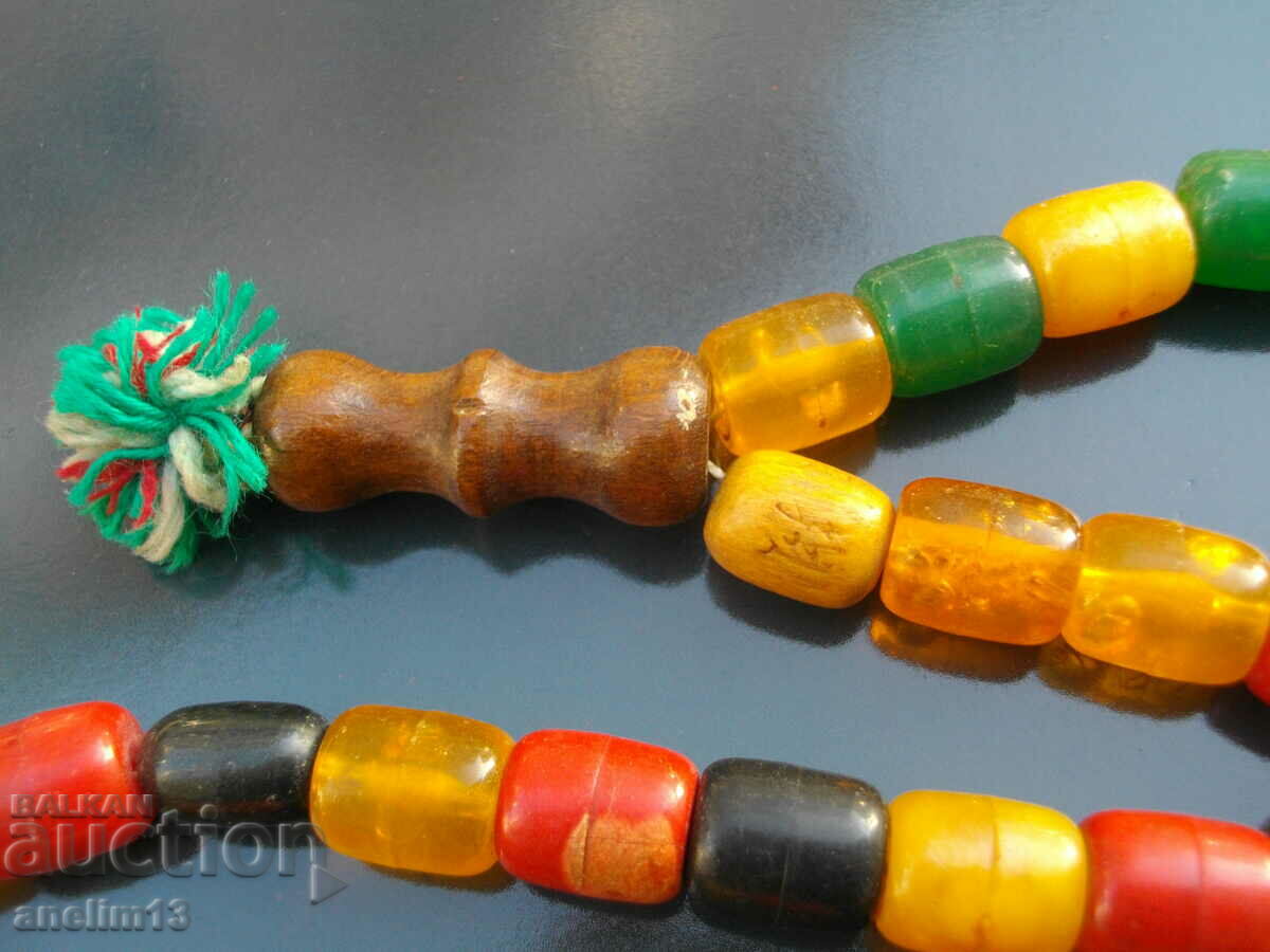 STARA BROINETZA with price 15.00 BGN | € 7.67 STARA BROINETZA with price 15.00 BGN | € 7.67