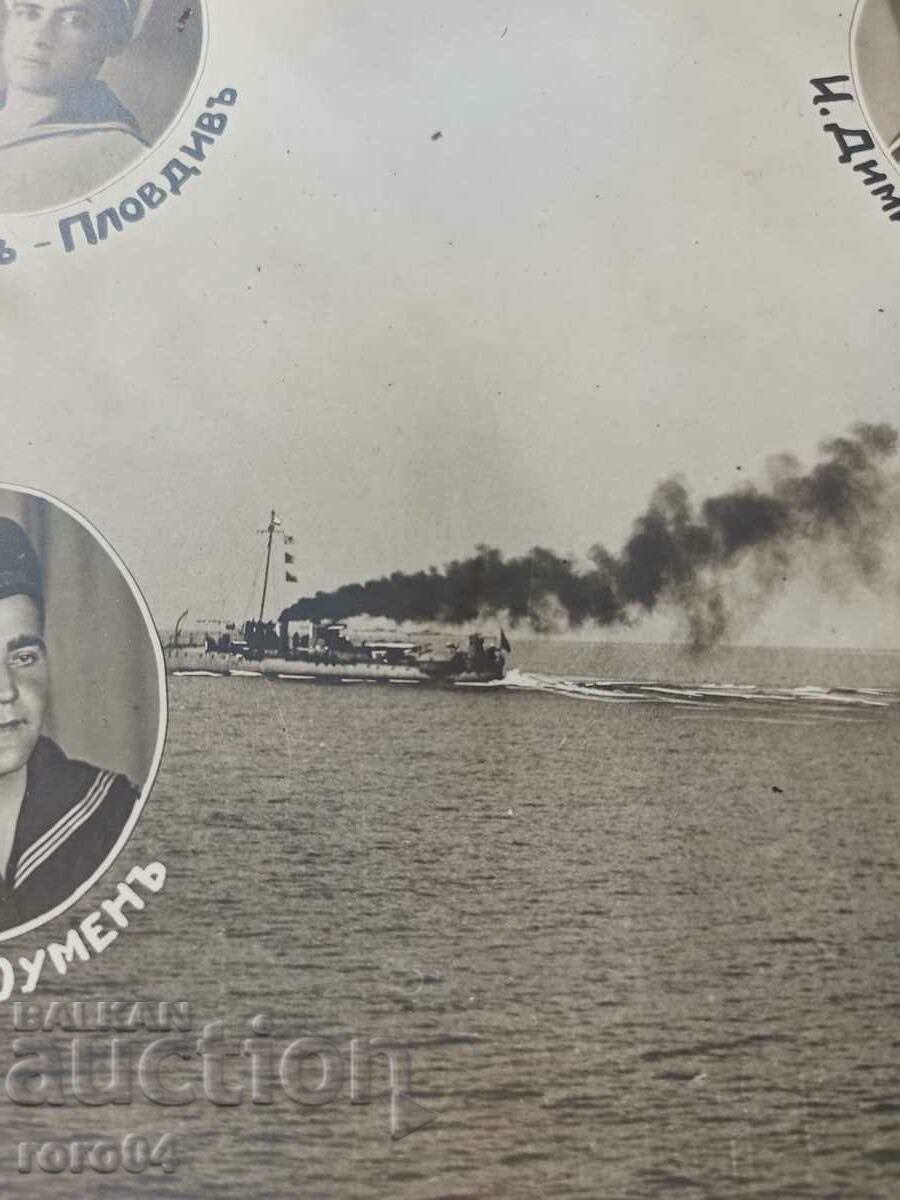 MARINE SPECIAL TECHNICAL SCHOOLS 1930 - 1934 - 5 MARINE SPECIAL TECHNICAL SCHOOLS 1930 - 1934 - 5