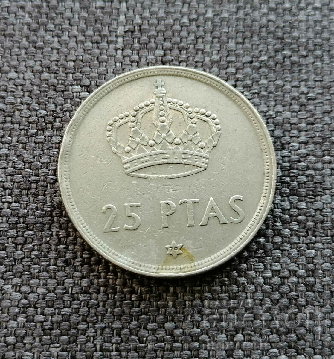 ❤️ ⭐ Spain 1975 25 pesetas ⭐ ❤️