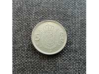❤️ ⭐ Spania 1984 5 pesetas ⭐ ❤️
