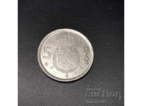 ❤️ ⭐ Ισπανία 1984 5 πεσέτες ⭐ ❤️