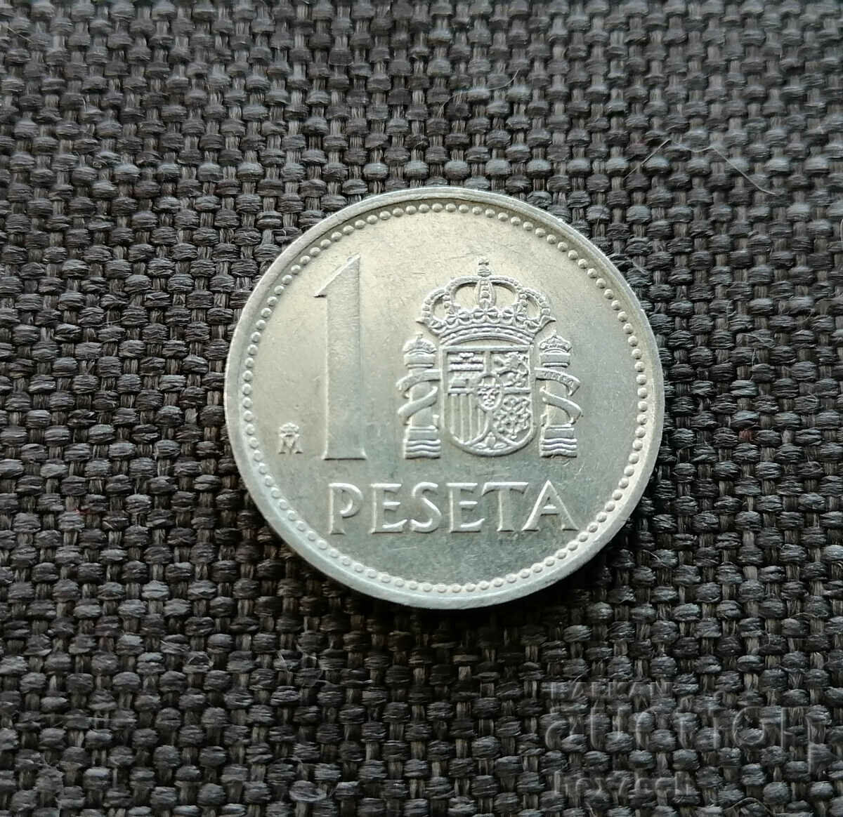 ❤️ ⭐ Spain 1987 1 peseta ⭐ ❤️