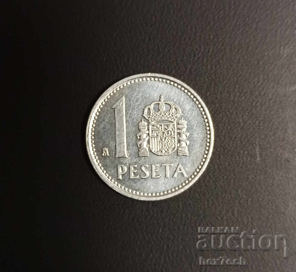 ❤️ ⭐ Spain 1987 1 peseta ⭐ ❤️ ❤️ ⭐ Spain 1987 1 peseta ⭐ ❤️