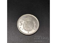 ❤️ ⭐ Ισπανία 1983 5 πεσέτες ⭐ ❤️