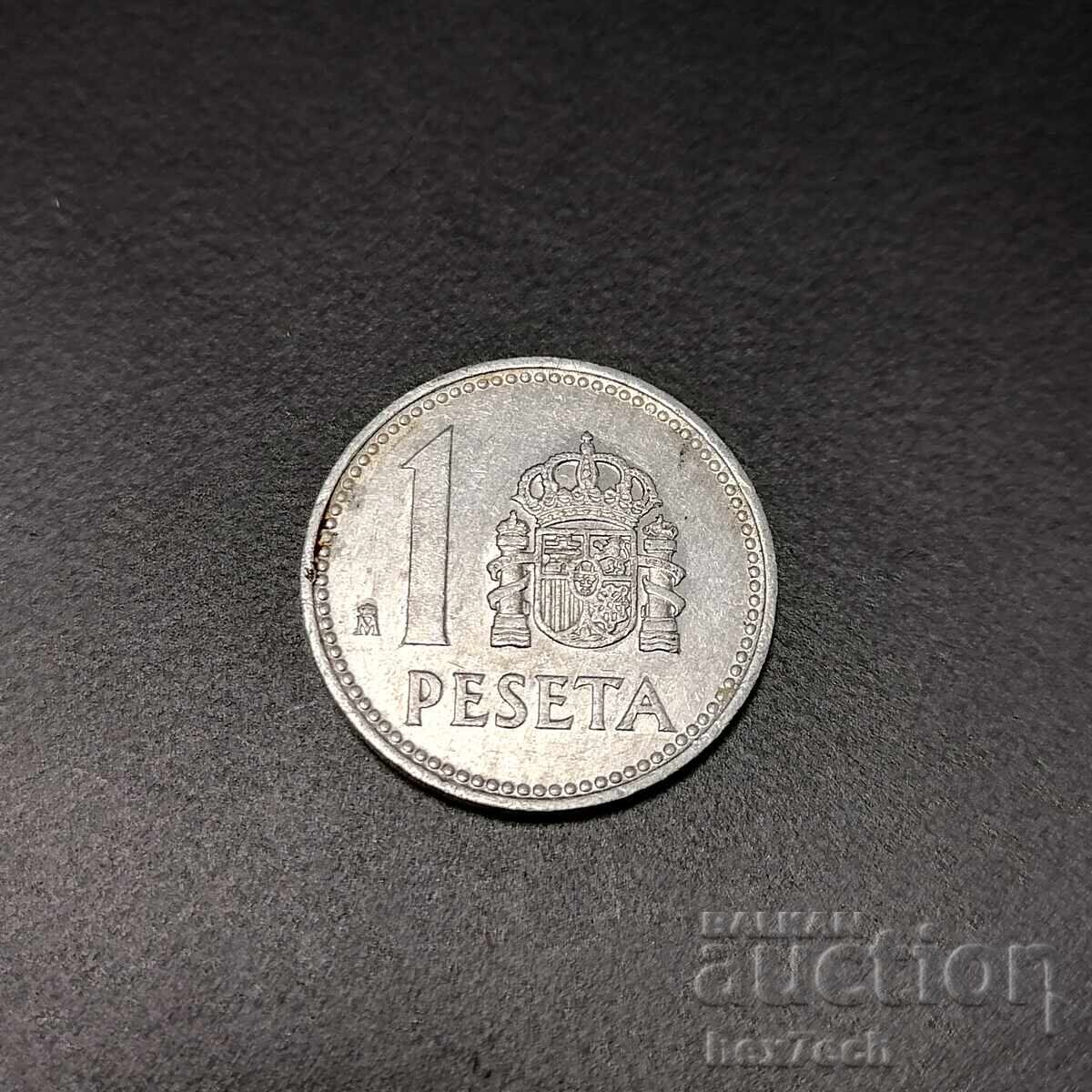 ❤️ ⭐ Spain 1986 1 peseta ⭐ ❤️ ❤️ ⭐ Spain 1986 1 peseta ⭐ ❤️