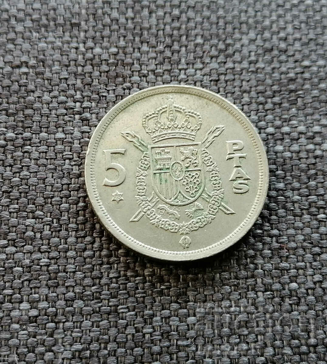 ❤️ ⭐ Spania 1975 5 pesetas ⭐ ❤️