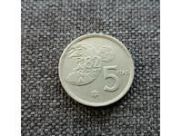 ❤️ ⭐ Spain 1980 5 pesetas ⭐ ❤️