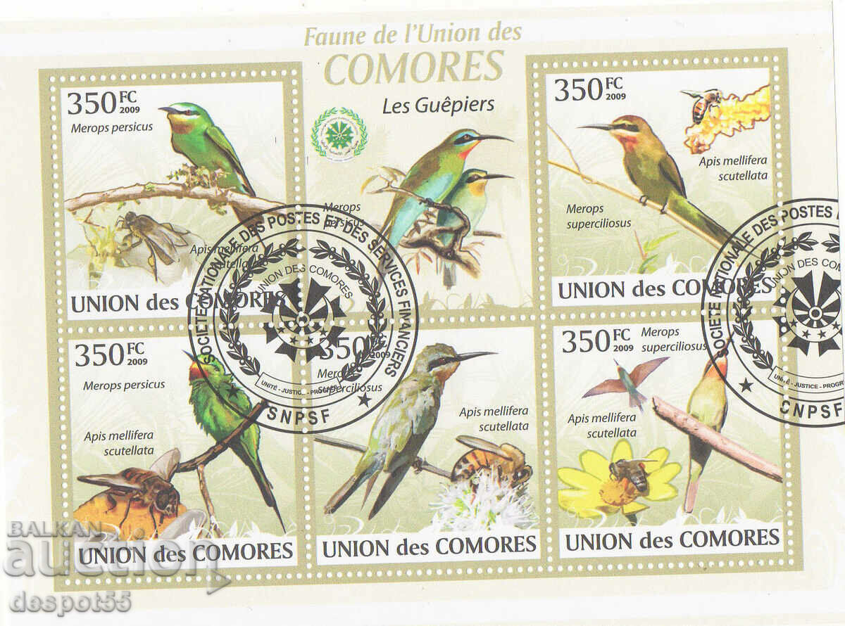 2009. Comoros Islands. Bee-eating birds. Block.