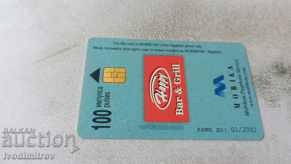 Sound card Mobika Happy Bar & Grill 100 ipulses with price 0.75 BGN | € 0.38 Sound card Mobika Happy Bar & Grill 100 ipulses with price 0.75 BGN | € 0.38