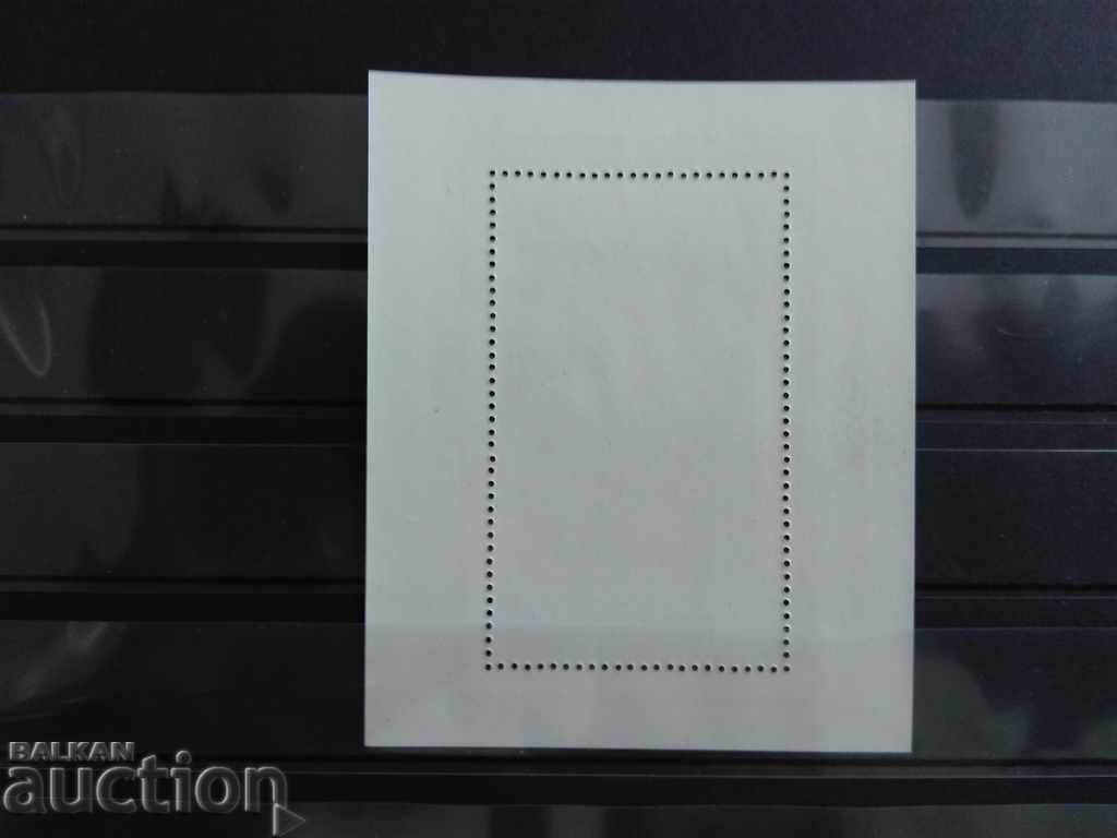 400 years since the birth of Peter Paul Ruben #2696 BC 1977 with price 1.00 BGN | € 0.51 400 years since the birth of Peter Paul Ruben #2696 BC 1977 with price 1.00 BGN | € 0.51