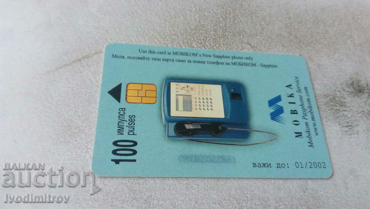 Sound card Mobika MOBISURF 100 ipulsa with price 0.65 BGN | € 0.33 Sound card Mobika MOBISURF 100 ipulsa with price 0.65 BGN | € 0.33