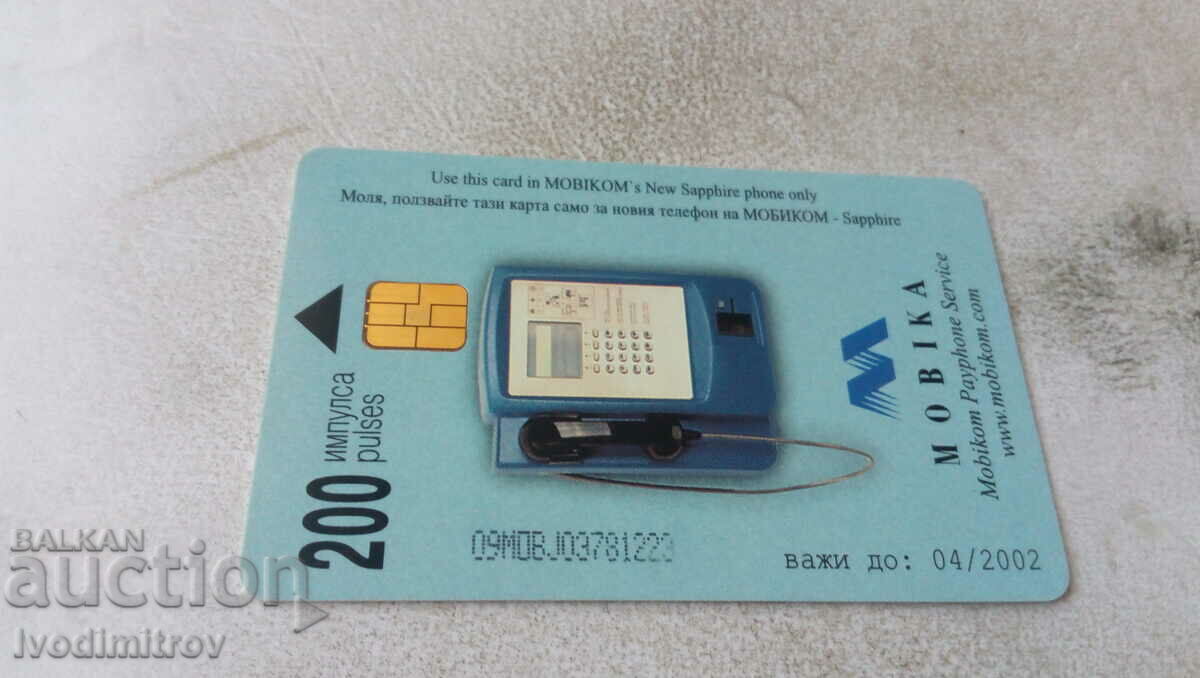 Sound card Mobika Ultimate Extreme Sports 200 ipulsa with price 0.75 BGN | € 0.38 Sound card Mobika Ultimate Extreme Sports 200 ipulsa with price 0.75 BGN | € 0.38