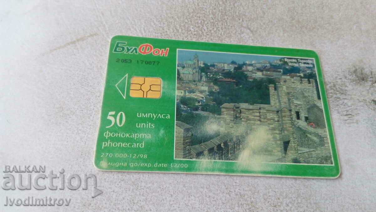 Phonokarta Bulfon Veliko Tarnovo The Constituent Assembly with price 0.45 BGN | € 0.23 Phonokarta Bulfon Veliko Tarnovo The Constituent Assembly with price 0.45 BGN | € 0.23