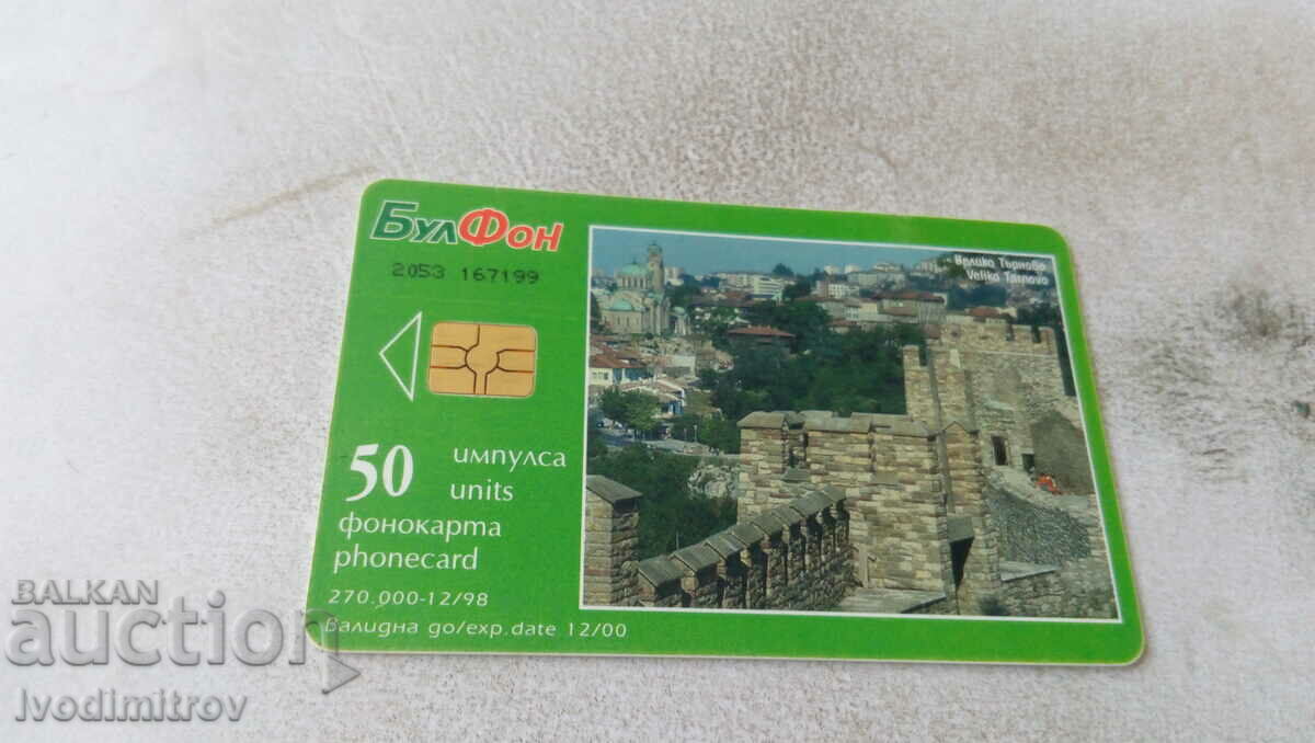 Phonokarta Bulfon Veliko Tarnovo The Constituent Assembly with price 0.75 BGN | € 0.38 Phonokarta Bulfon Veliko Tarnovo The Constituent Assembly with price 0.75 BGN | € 0.38