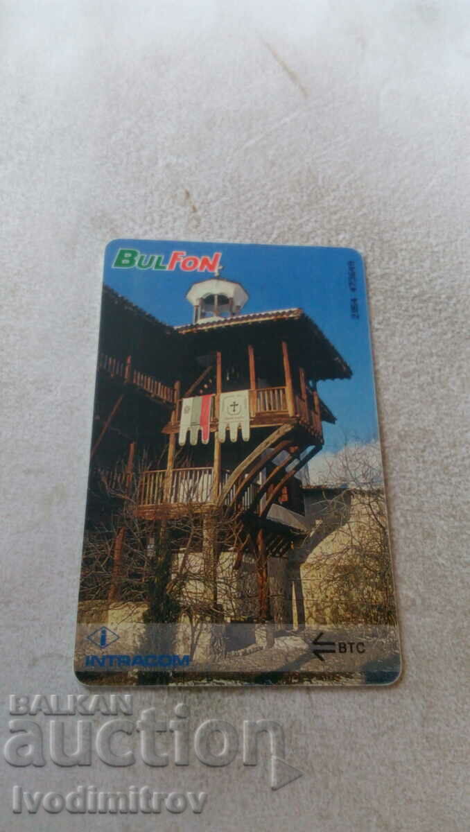 Calling Card BULFON μοναστήρια στη Βουλγαρία Μονή του Ρόζεν