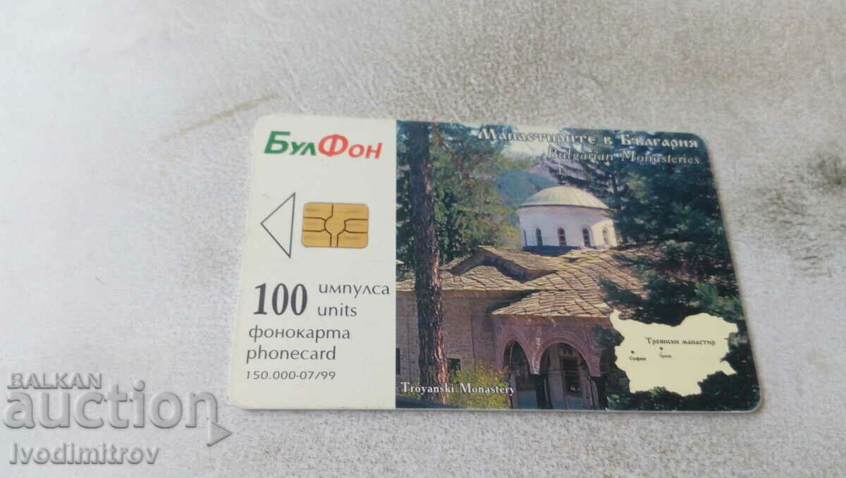 Phone book Bulfon Monasteries in Bulgaria Troyan monastery with price 0.75 BGN | € 0.38 Phone book Bulfon Monasteries in Bulgaria Troyan monastery with price 0.75 BGN | € 0.38