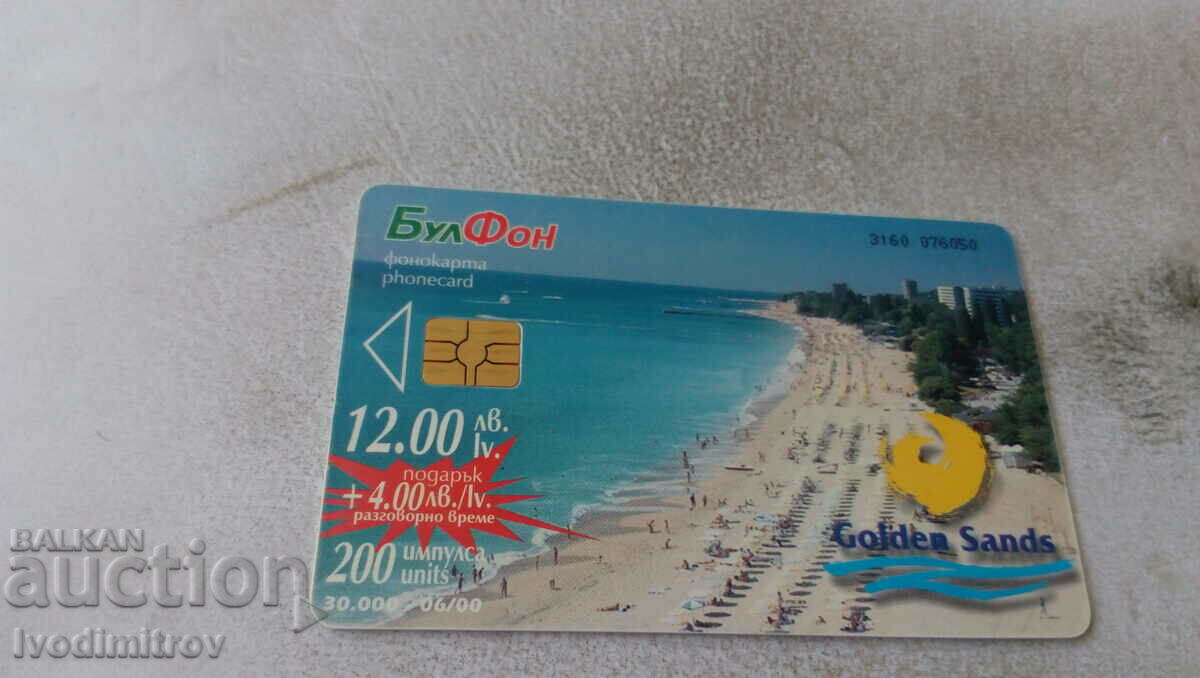 Phonocard Bulfon Golden Sands 200 impulses with price 0.85 BGN | € 0.43 Phonocard Bulfon Golden Sands 200 impulses with price 0.85 BGN | € 0.43