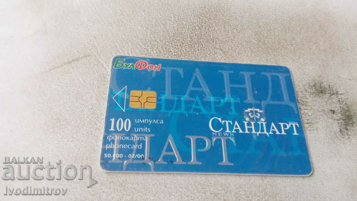 Phonocard Bulfon Standard 100 pulses with price 0.85 BGN | € 0.43 Phonocard Bulfon Standard 100 pulses with price 0.85 BGN | € 0.43