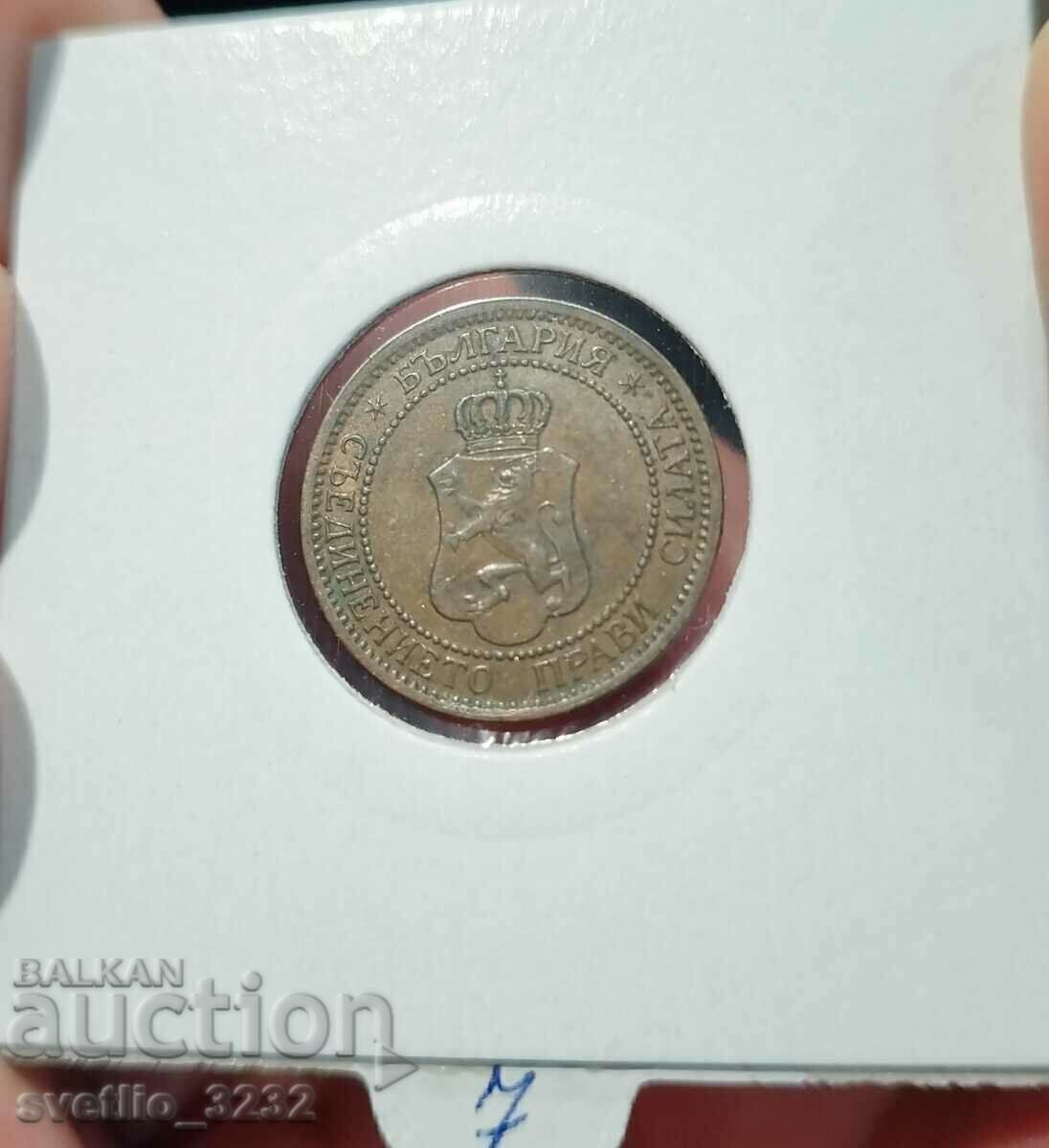 2 стотинки 1912 с цена € 4.00 | 7.82 лв.