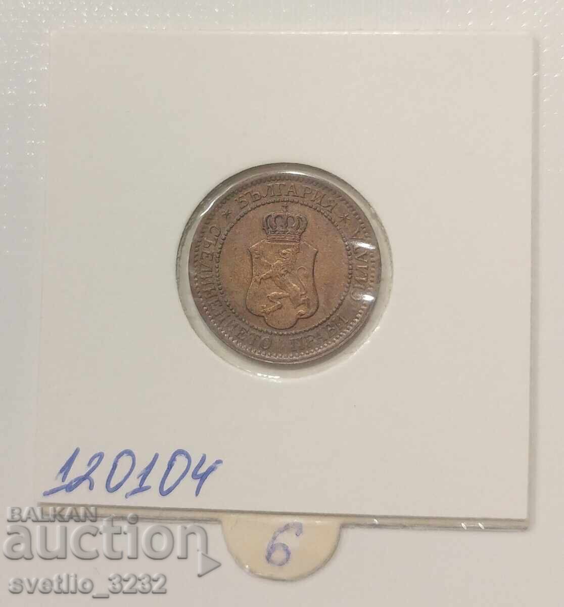 2 cents 1912 with price € 6.00 | 11.74 BGN