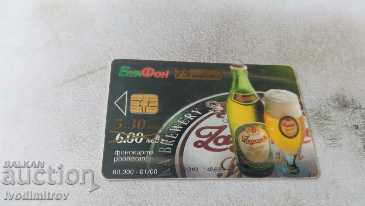 Sound card Bulfon Zagorka 75 pulses with price 0.75 BGN | € 0.38 Sound card Bulfon Zagorka 75 pulses with price 0.75 BGN | € 0.38