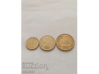 10 , 20 и 50 стотинки 1988