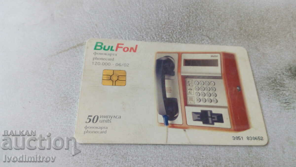 Phonokarta Bulfon Enjoy Your Holiday With 50 impulses with price 0.65 BGN | € 0.33 Phonokarta Bulfon Enjoy Your Holiday With 50 impulses with price 0.65 BGN | € 0.33