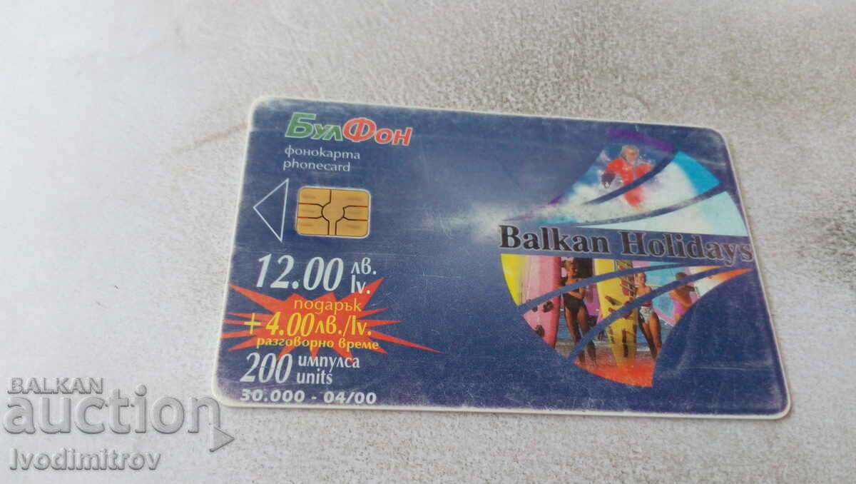Phonocard Bulfon Balkan Holidays 200 impulses with price 0.65 BGN | € 0.33