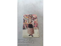 Phonocard Bulfon Nosia de la Yambolsko 50 de impulsuri