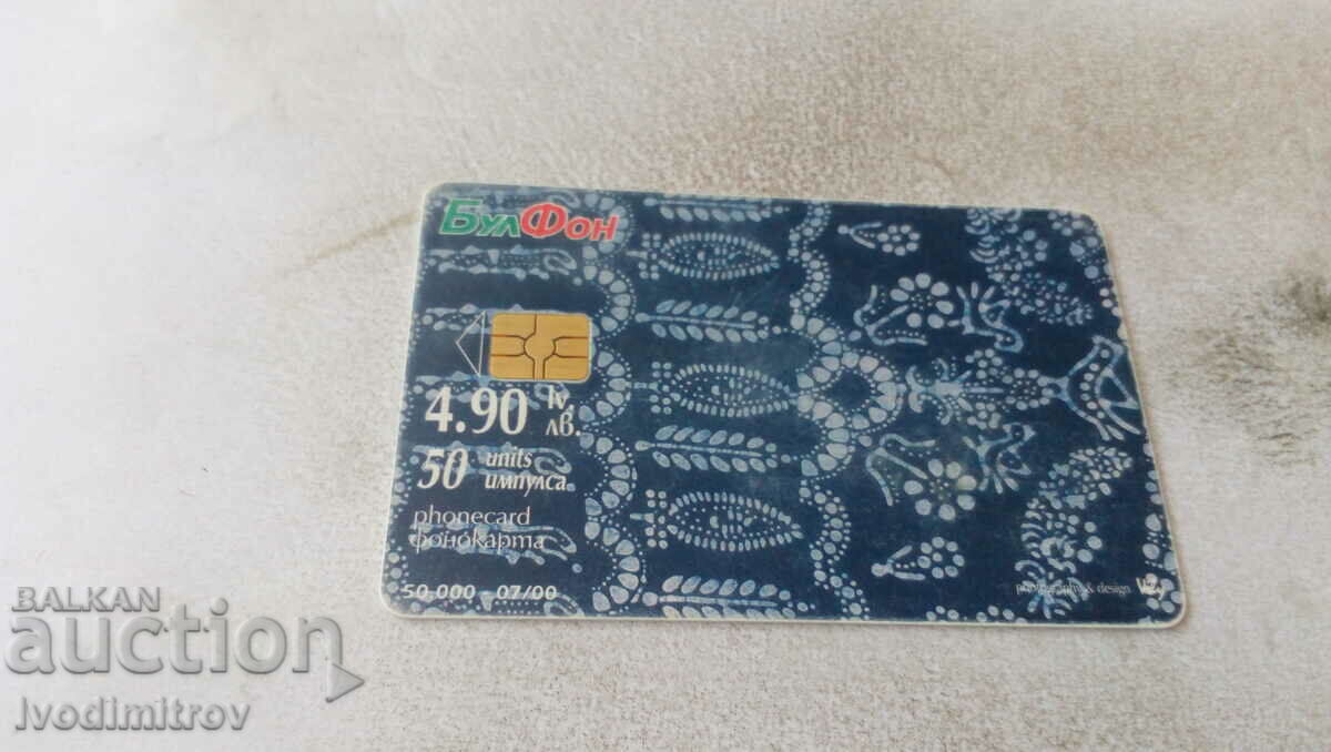 Phonocard Bulfon Nosia from Kotel 50 pulses with price 0.85 BGN | € 0.43 Phonocard Bulfon Nosia from Kotel 50 pulses with price 0.85 BGN | € 0.43