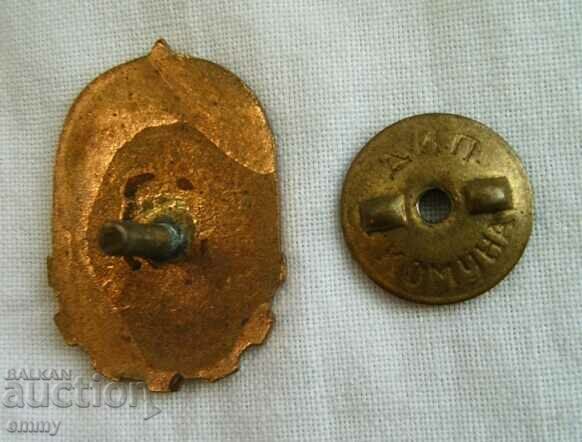 Badge badge - "Young technician", Bulgaria. Email. with price 19.00 BGN | € 9.71