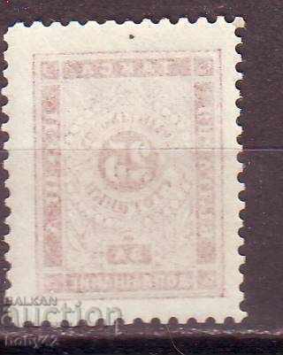 For additional payment 11 25, article IV edition with price 10.50 BGN | € 5.37 For additional payment 11 25, article IV edition with price 10.50 BGN | € 5.37