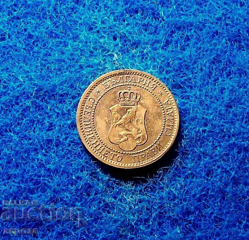2 cents 1912-uncirculated with price 150.00 BGN | € 76.69 2 cents 1912-uncirculated with price 150.00 BGN | € 76.69