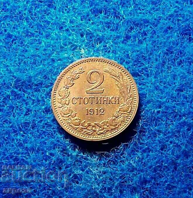 Delivery of 2 cents 1912-uncirculated Delivery of 2 cents 1912-uncirculated