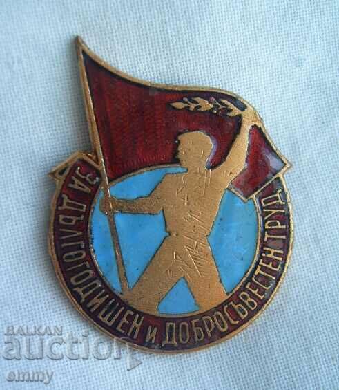 Δημοπρασία Σήμα σήματος "Για μακροχρόνια και ευσυνείδητη εργασία", σμάλτο Δημοπρασία Σήμα σήματος "Για μακροχρόνια και ευσυνείδητη εργασία", σμάλτο