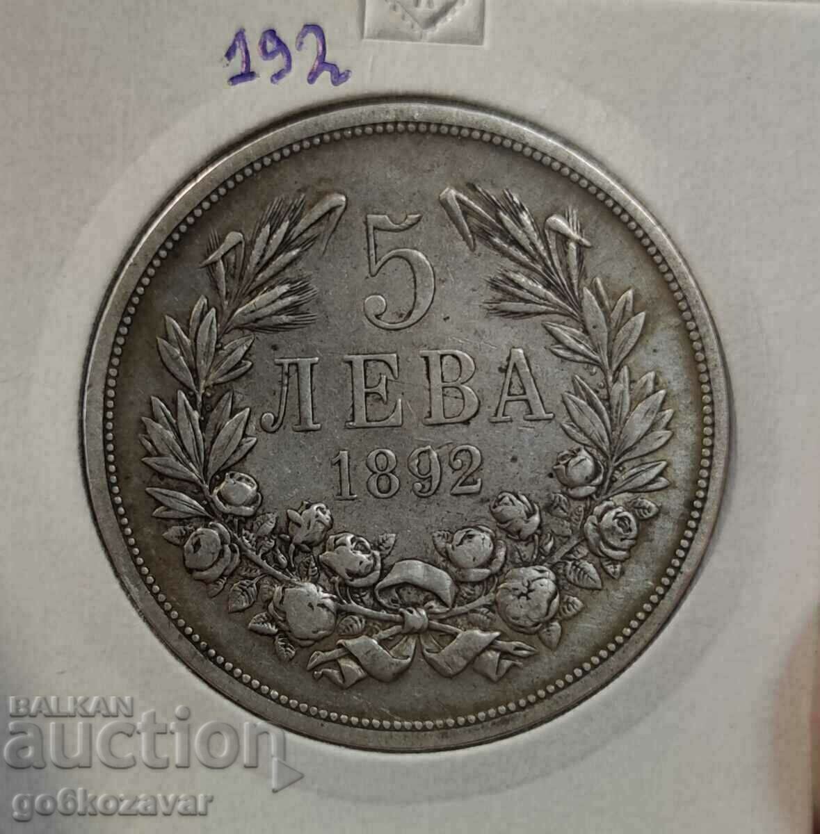 Βουλγαρία 5 BGN 1892 Ασήμι! Για συλλογή! με τιμή 335.00 BGN | € 171.28