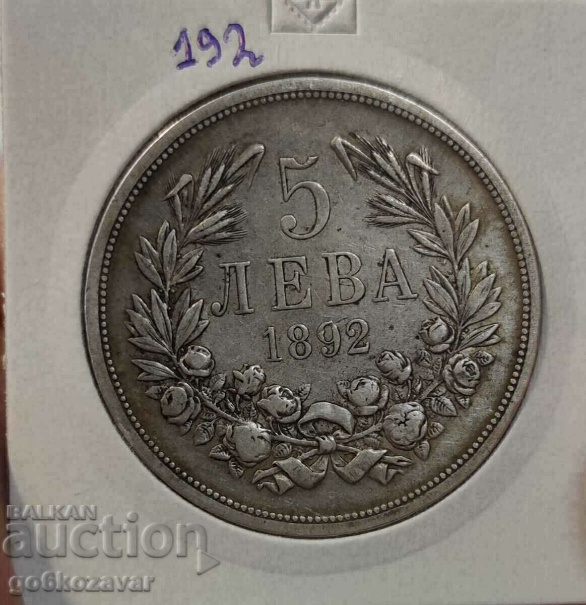Auction Bulgaria 5 BGN 1892 Silver! For collection! Auction Bulgaria 5 BGN 1892 Silver! For collection!