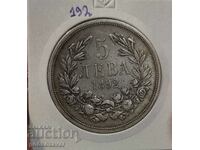 Bulgaria 5 BGN 1892 Silver! For collection!